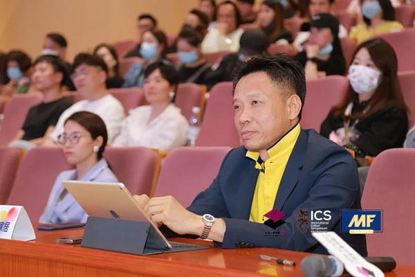 2020年MF特约ICS色彩设计研修班10月27日正式开课