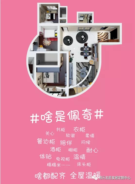 邦元名匠官网全新改版上线，步履不停，初心不变
