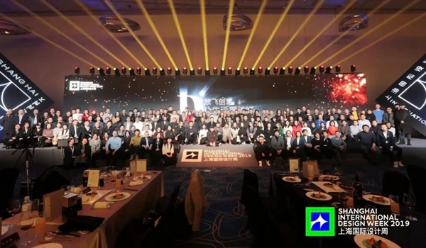 上海国际设计周丨发掘中国优秀设计力量 打造中国设计造星平台