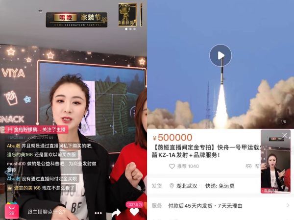凯迪仕智能锁|刘涛和薇娅被锁？3D人脸识别秒速开锁！