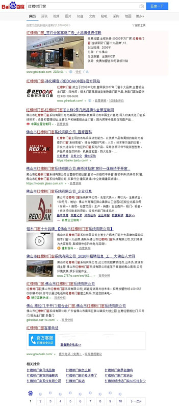 豪横！江西上饶余干县吴总成功网签加盟红橡树门窗