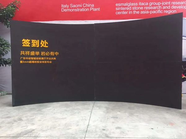 中岩新鉴：3MM超薄岩板全球同步热销