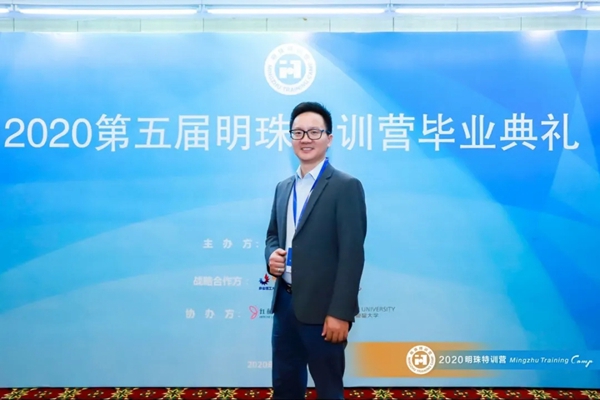 博仕门窗总政委王券期从第五期明珠特训营顺利结业