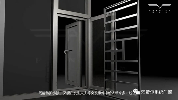 梵帝尔告诉您怎样的门窗更保温