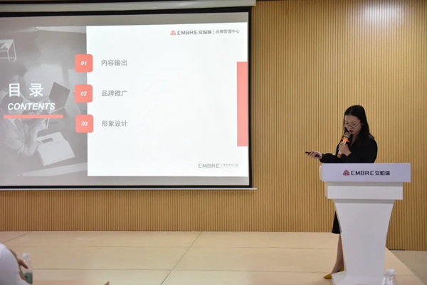 安柏瑞门窗10月员工大会圆满召开