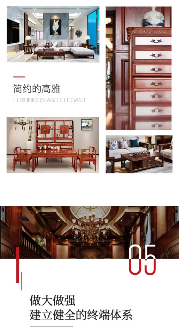 顺天美家集团董事长李占尚:只有顺应趋势,拥抱变化,才能迎战未来 顺天美家集团董事长李占尚:只有顺应趋势,拥抱变化,才能迎战未来