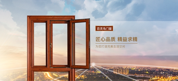 成图百灵鸟门窗怎么样?适合加盟吗?