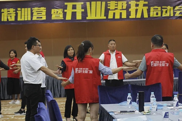 富轩全屋门窗2020新商速盈特训营正式开营