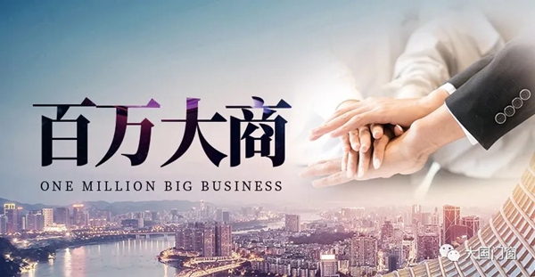 广东汕头张总成功加盟大国门窗