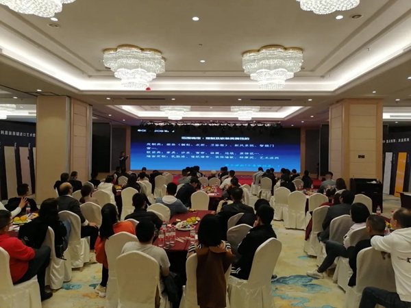 2020易涂得＆意大利ALTAIR新品发布会重庆站圆满收官