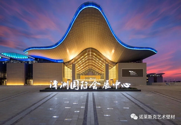 诺莱斯克艺术壁材邀您参与第四届中国艺术涂料嘉年华