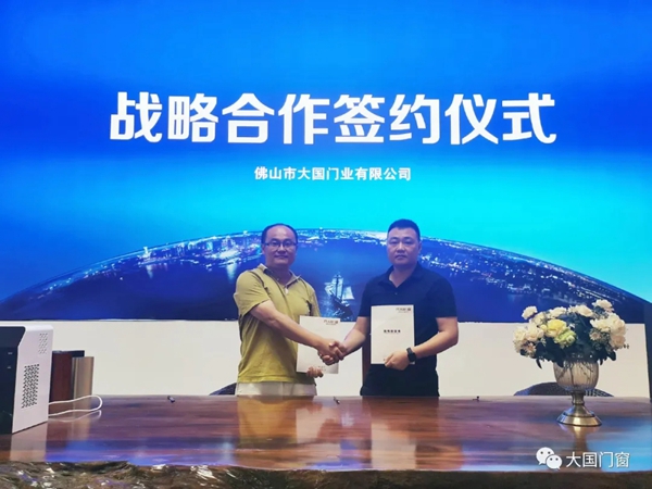广东汕头张总成功加盟大国门窗