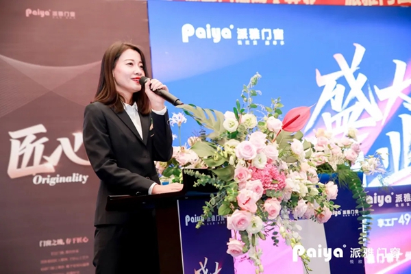 派雅门窗广州马会350方旗舰店盛大开业 业绩一再刷新高