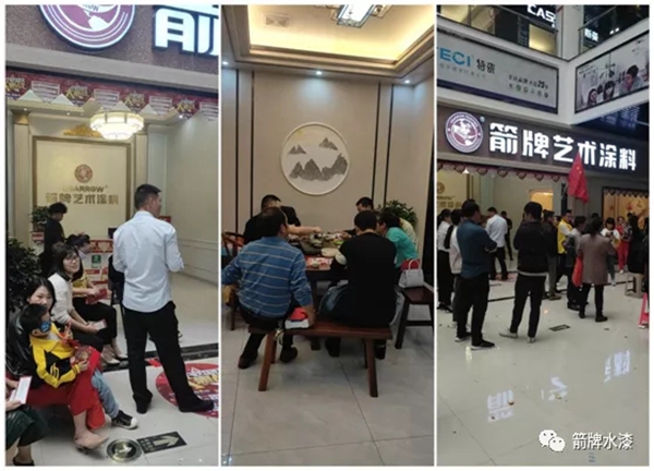 箭牌漆福建宁化专卖店中秋国庆钜惠活动捷报频传