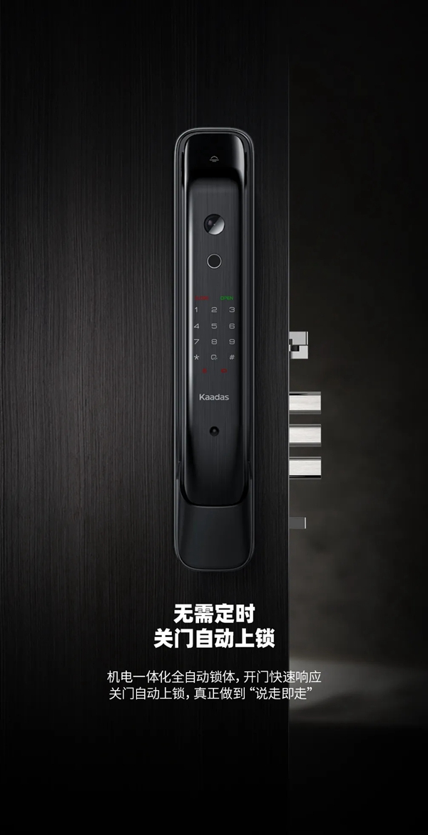 凯迪仕智能锁K20-V可视猫眼智能锁新品亮相 凯迪仕智能锁K20-V可视猫眼智能锁新品亮相