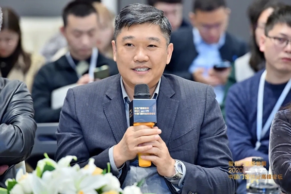 派雅门窗李钧洪受邀出席2020中国门窗行业高峰论坛