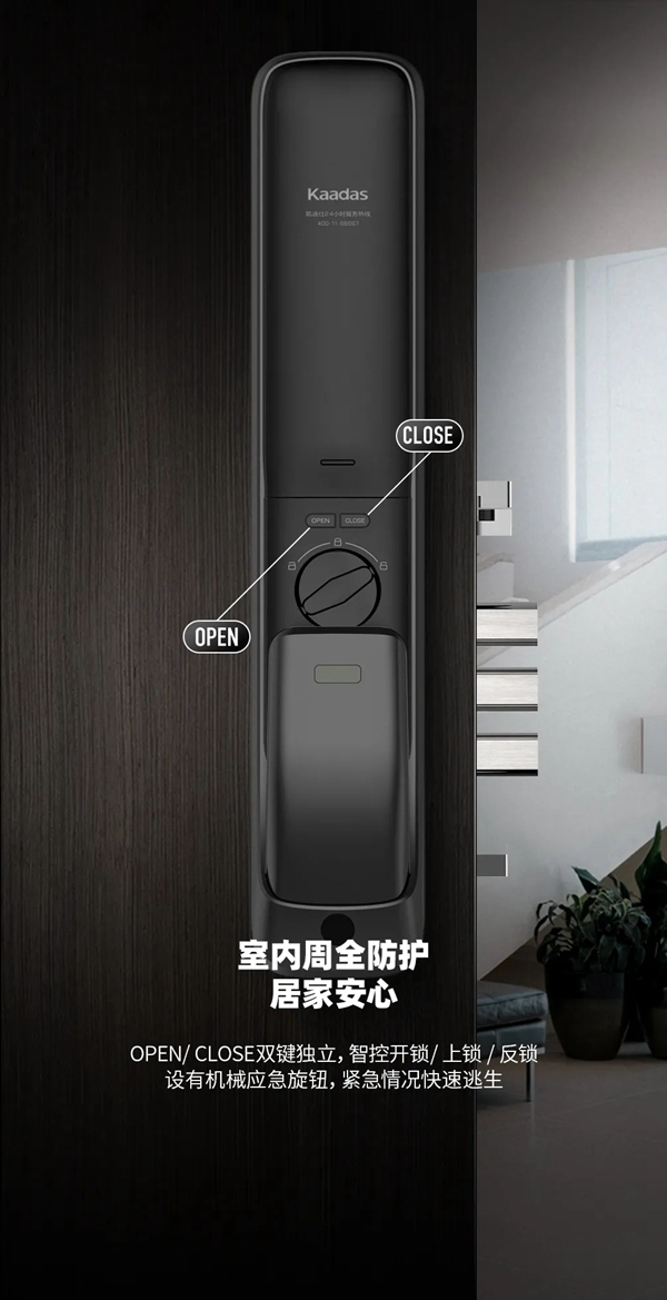 凯迪仕智能锁K20-V可视猫眼智能锁新品亮相 凯迪仕智能锁K20-V可视猫眼智能锁新品亮相
