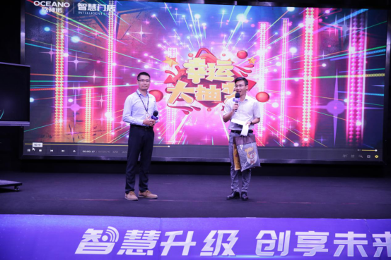 “智慧升级，创享未来”2020年欧神诺智慧工具升级迭代发布会圆满举办！