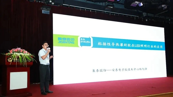 兆耀升级 ，泰领未来：安泰电子胶全新形象亮相光亚展