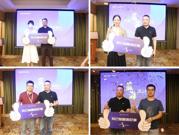 22天速签50家经销商，美尼美快装模式领航千亿蓝海市场