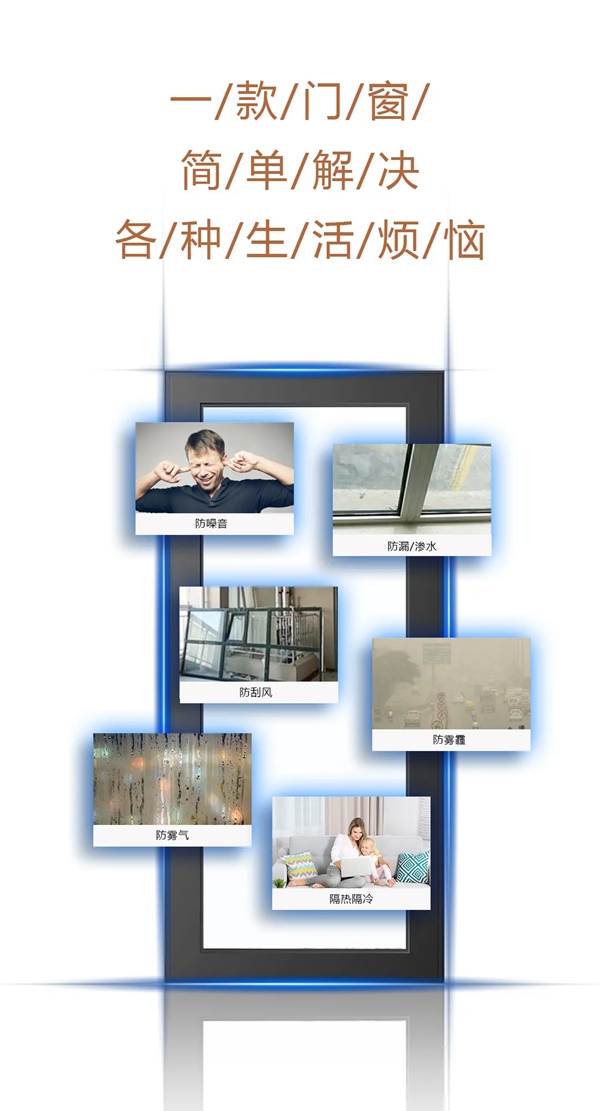 金云雀门窗:维多利亚全新升级 金云雀门窗:维多利亚全新升级