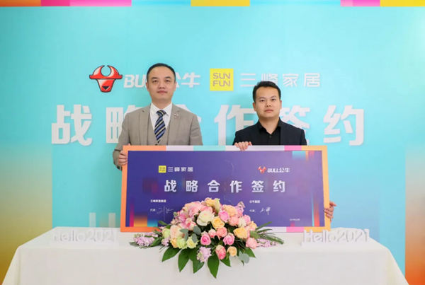 三峰家居趋势新品发布会，带你看未来！