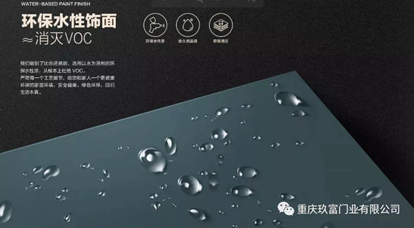 尚虎水漆木门用色彩表达生活