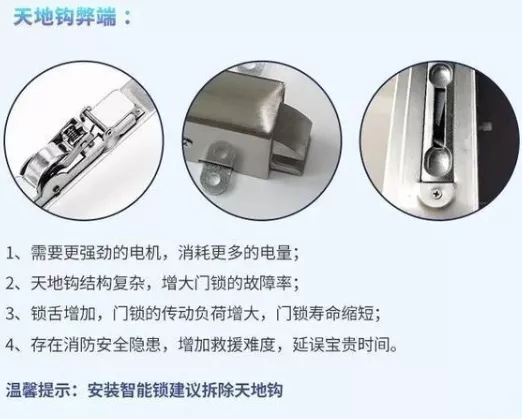 顶吉智能锁小知识：智能锁购买指南及安装保养注意事项