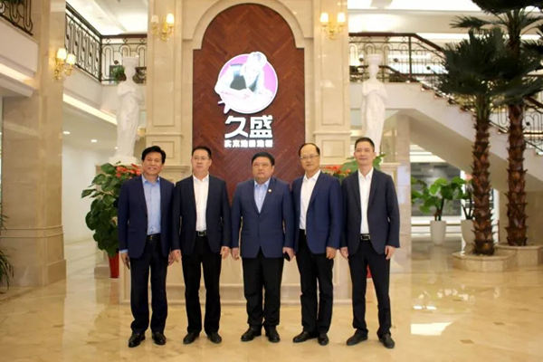 实木地板消费税座谈会顺利召开
