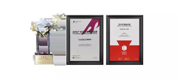 雅帝乐20年经验沉淀，实力非凡，是入户门行业不二之选！