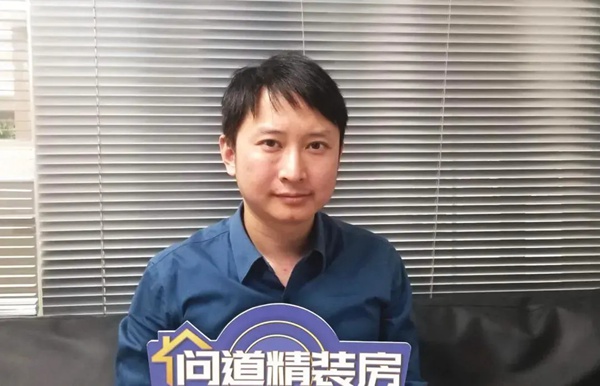 当代地产王帅：装配式精装房更加注重供应端企业产品的 “质量”与“品质”