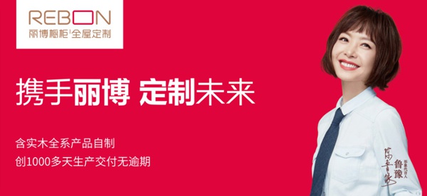 衣柜加盟商前期需要准备哪些?如何才能实现共赢?