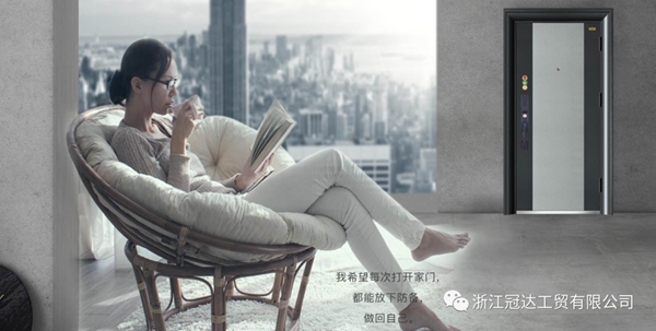 冠成安全门：将家“门”打造成你最满意的艺术品