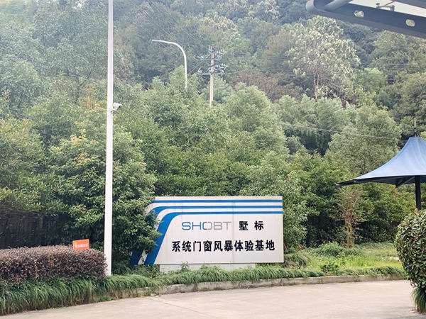 慧亚考察团实地走访墅标门窗，为你揭秘成功之道！