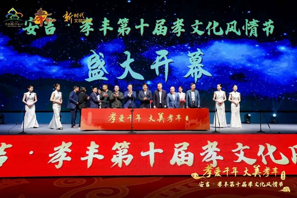 千年舟·柏菲伦第二届安吉天赋龙舟邀请赛圆满落幕