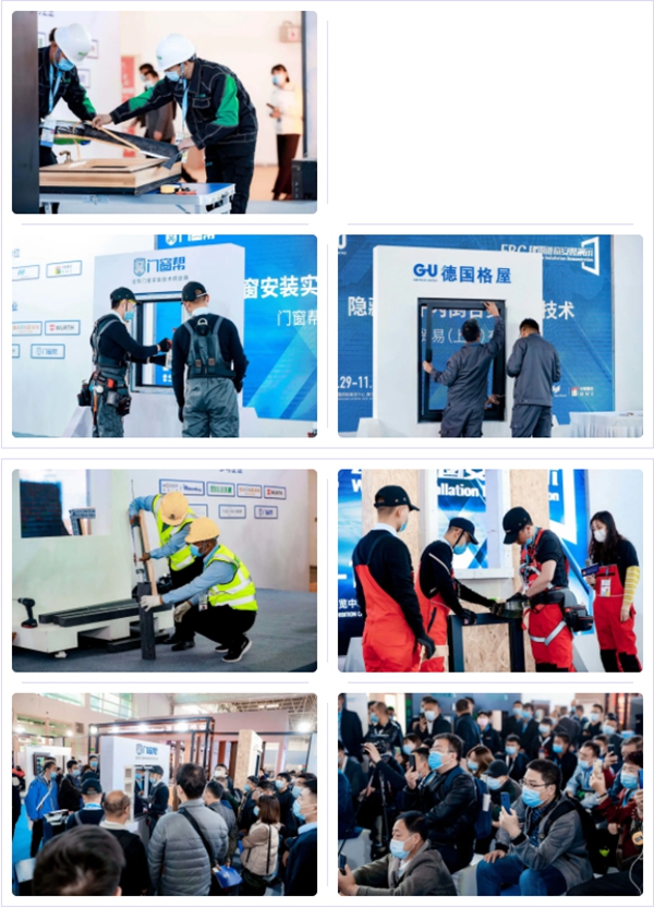 共创行业新势头 | FBC中国国际门窗幕墙博览会盛大开幕！