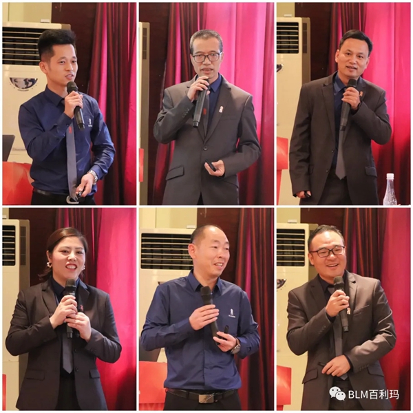 百利玛门窗2020尖峰营销研讨会圆满举行