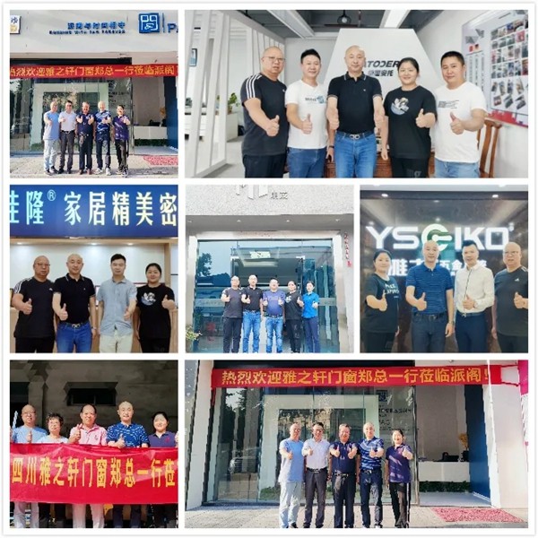 感恩合作共赢，喜迎十五周年庆典--雅之轩董事长郑伟携高管团队走访各品牌供应商