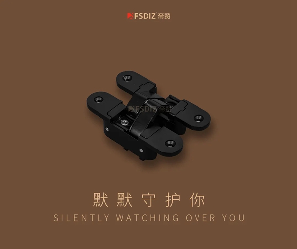 帝赞铝木门：用“芯”聆听 