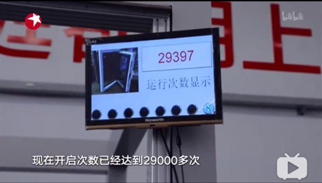 科度门窗：《梦想改造家》幕后故事