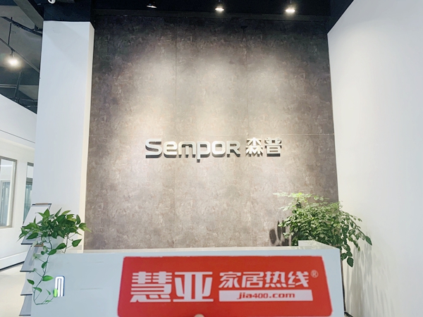 慧亚考察团（区域）走访丨森普系统门窗王浦育：优质的产品质量才是长期生存之道