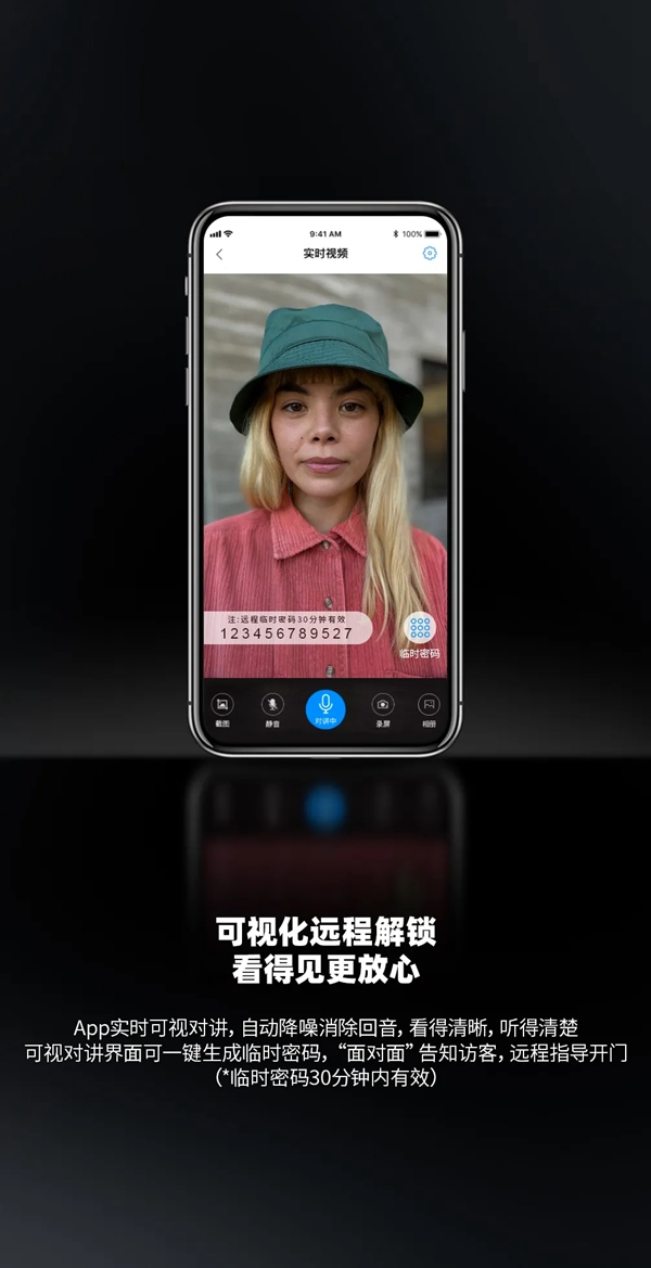 凯迪仕智能锁K20-V可视猫眼智能锁新品亮相 凯迪仕智能锁K20-V可视猫眼智能锁新品亮相