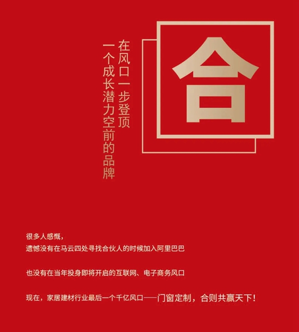 安柏瑞门窗邀您参加第35届佛山陶博会