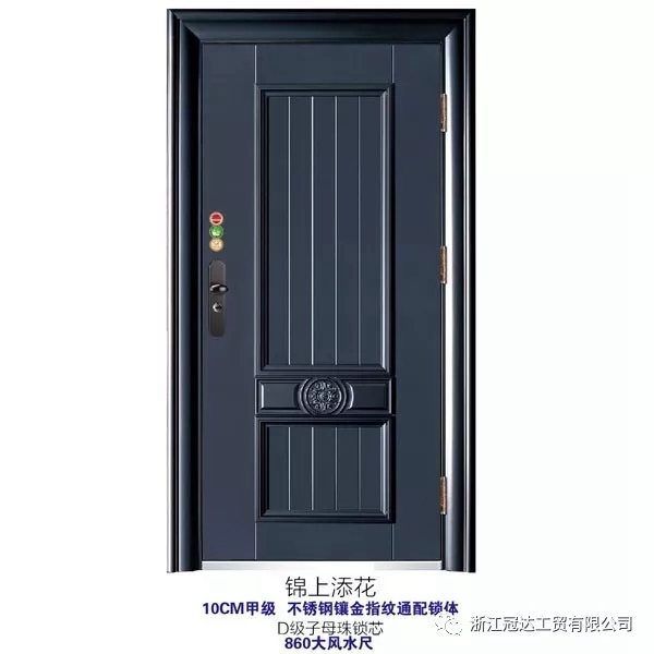 冠成安全门 “都市新贵”的家居新宠！