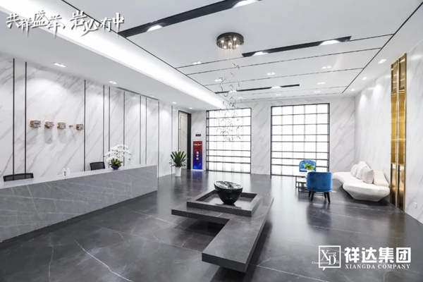 广东中岩智能岩板展厅2020年10月20日开业庆典