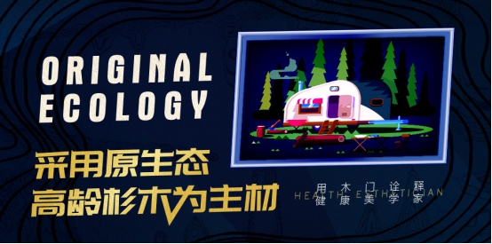 瑞杉“振翅”，掀起了一场原生态美学风暴！