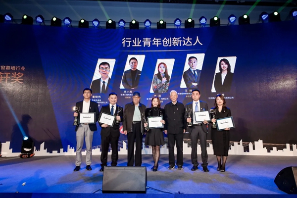 筑新生 见未来 | 第四届金轩奖颁奖盛典暨FBC2020欢迎晚宴在京召开！