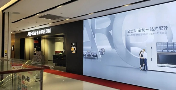 箭牌家居定制西宁店以全新店面形象提升终端营销拉力