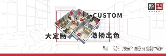 邦元名匠官网全新改版上线，步履不停，初心不变