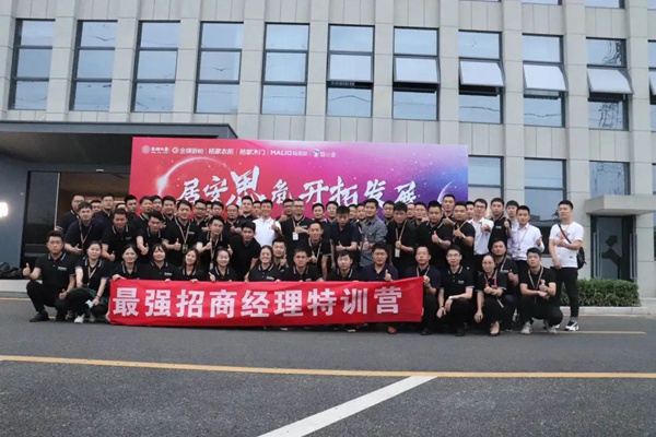 金牌橱柜最强招商经理特训，我们要更快更多更好